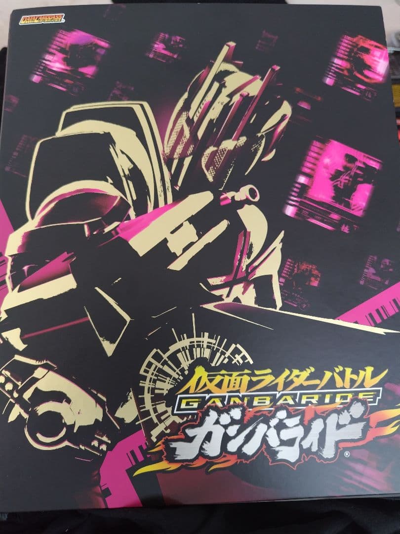 ガンバライド　LR　コレクション