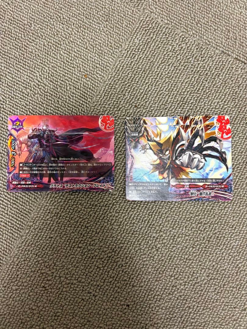 バディファイト 百鬼夜行 ヒャクガンヤミゲドウデッキ まとめ売り