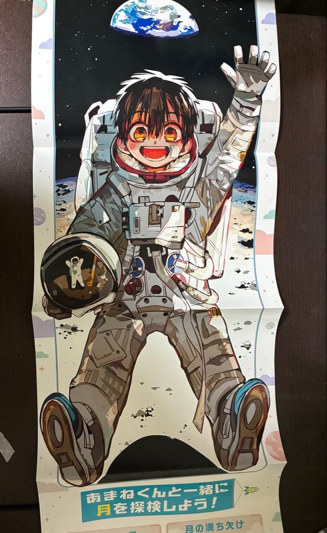 地縛少年花子くん 付録等まとめ売り バラ売り○ - メルカリ