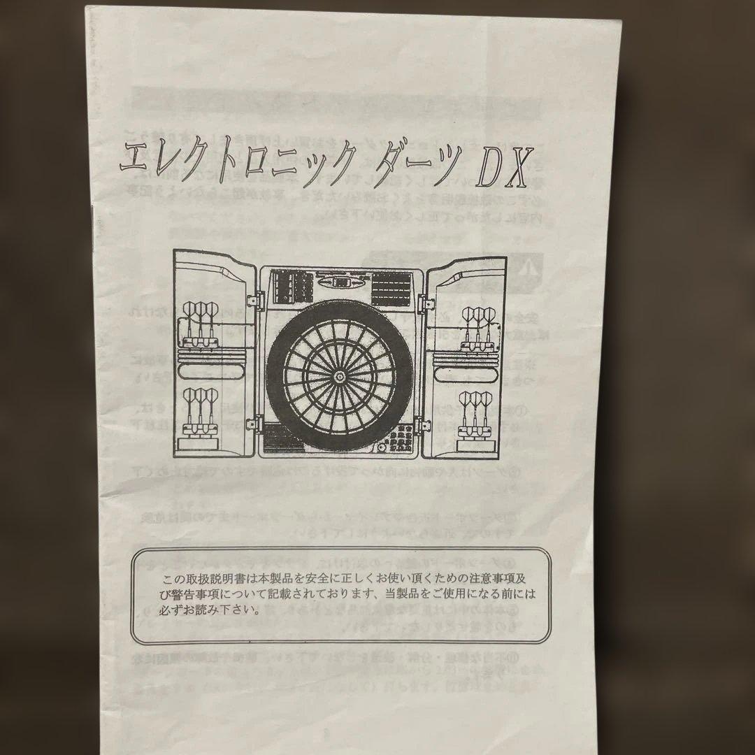 エレクトリックダーツ DX CB-54CW 電子ダーツ - メルカリ