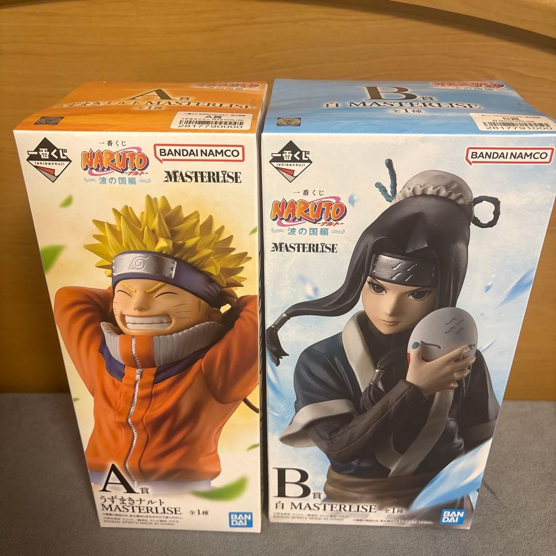 NARUTO一番くじ　波の国編　 A賞ナルト　B賞ハク