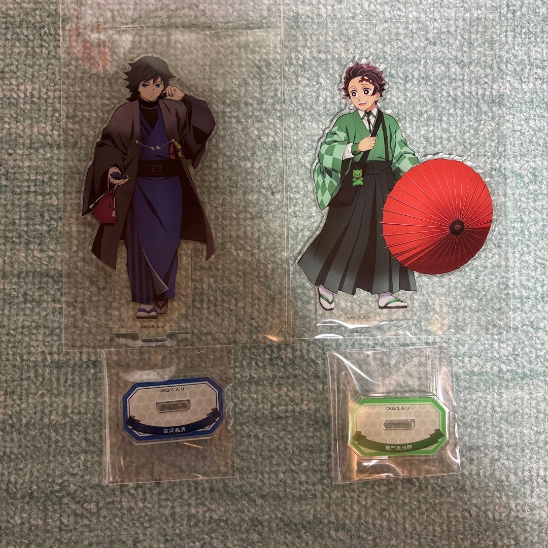 き*ろ様 鬼滅の刃　いこいの里巡り　竈門炭治郎　冨岡義勇　アクリルスタンド 鬼滅の刃」in ナンジャタウン いこいの里巡り 其の弐 ufotable 描き