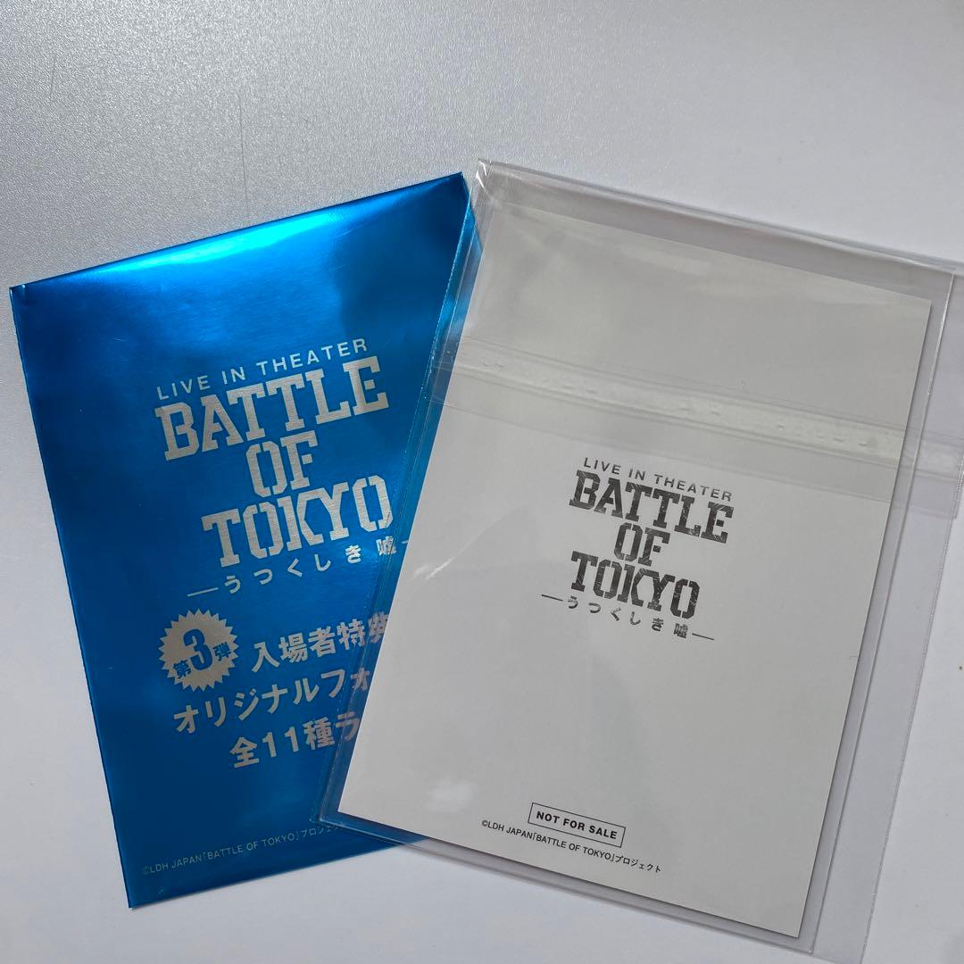 THE RAMPAGE 川村壱馬 BOT 入場者特典 フォトカード 外袋付 - メルカリ