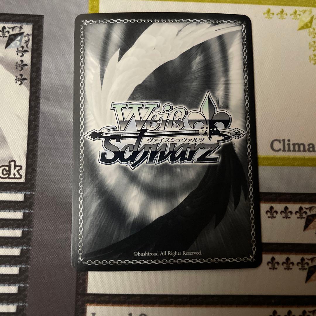 大切な仲間 ティオ SP