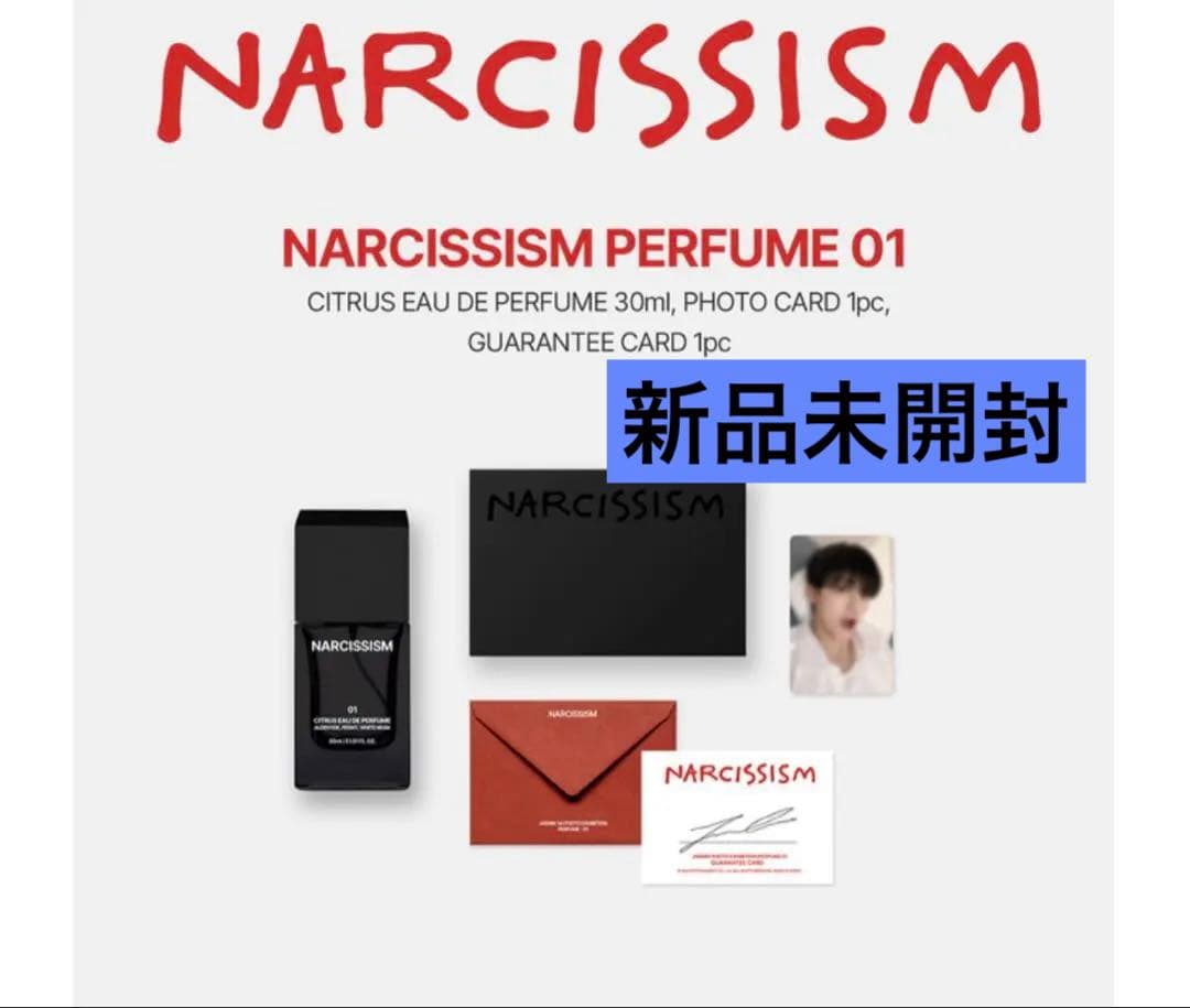 NARCISSISM JAEMIN ジェミン　香水　パフューム