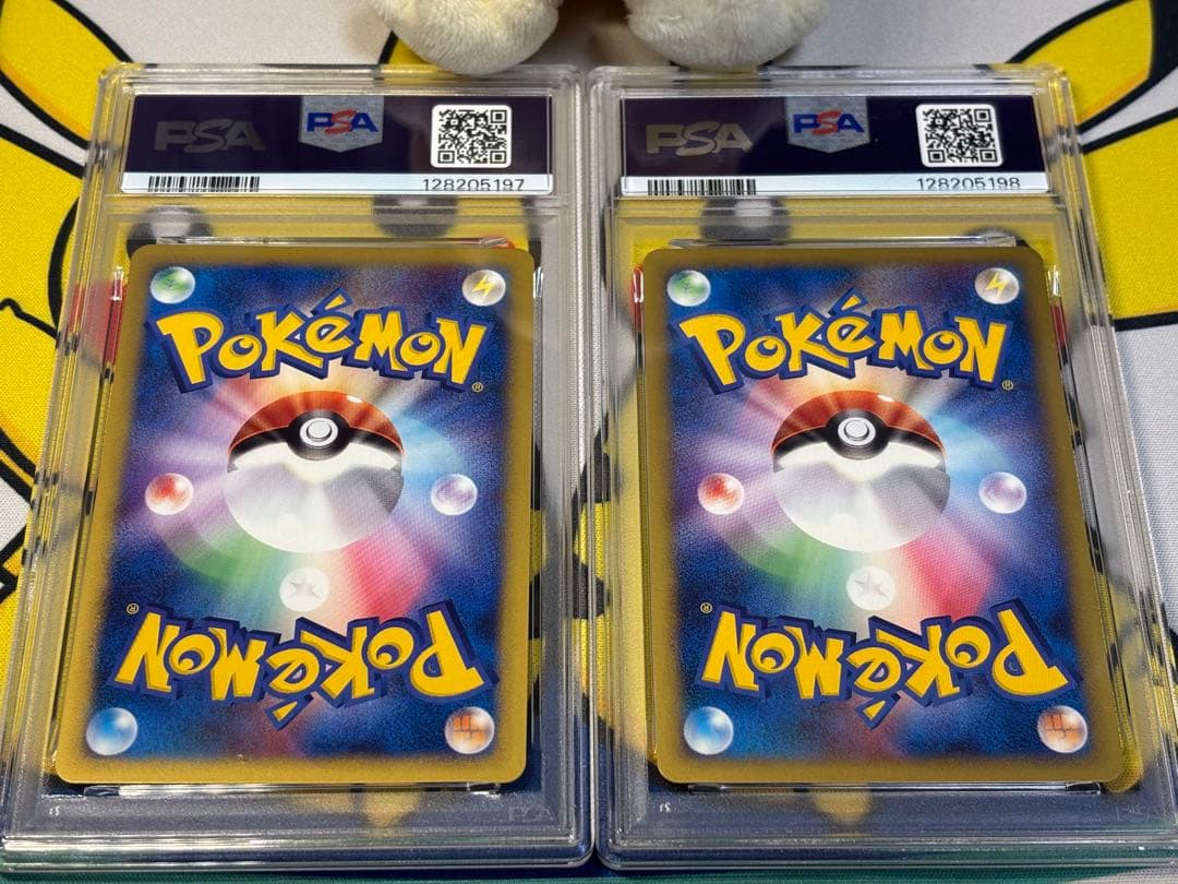 ポケモンカードe☆ PSA9 ポケモンカードe ANA ピカチュウ ヨーギラス