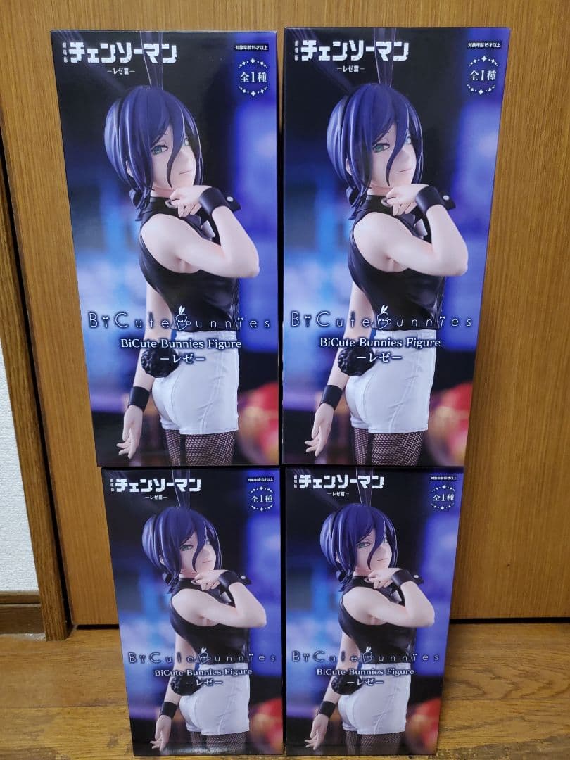 チェンソーマン BiCute Bunnies Figure レゼ 4体セット