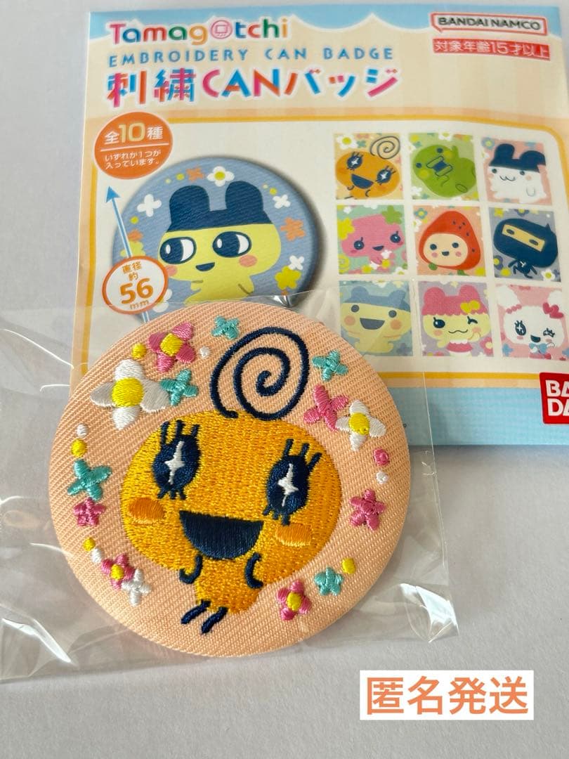 最終お値下げ】たまごっち 刺繍CANバッジ 刺繍缶バッジ めめっち