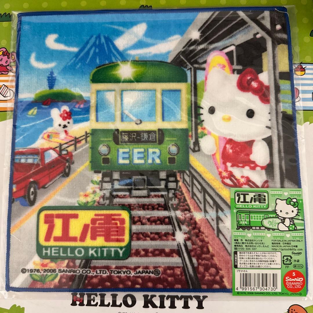 ご当地キティ ミニタオル プチタオル 江ノ電 レア - メルカリ