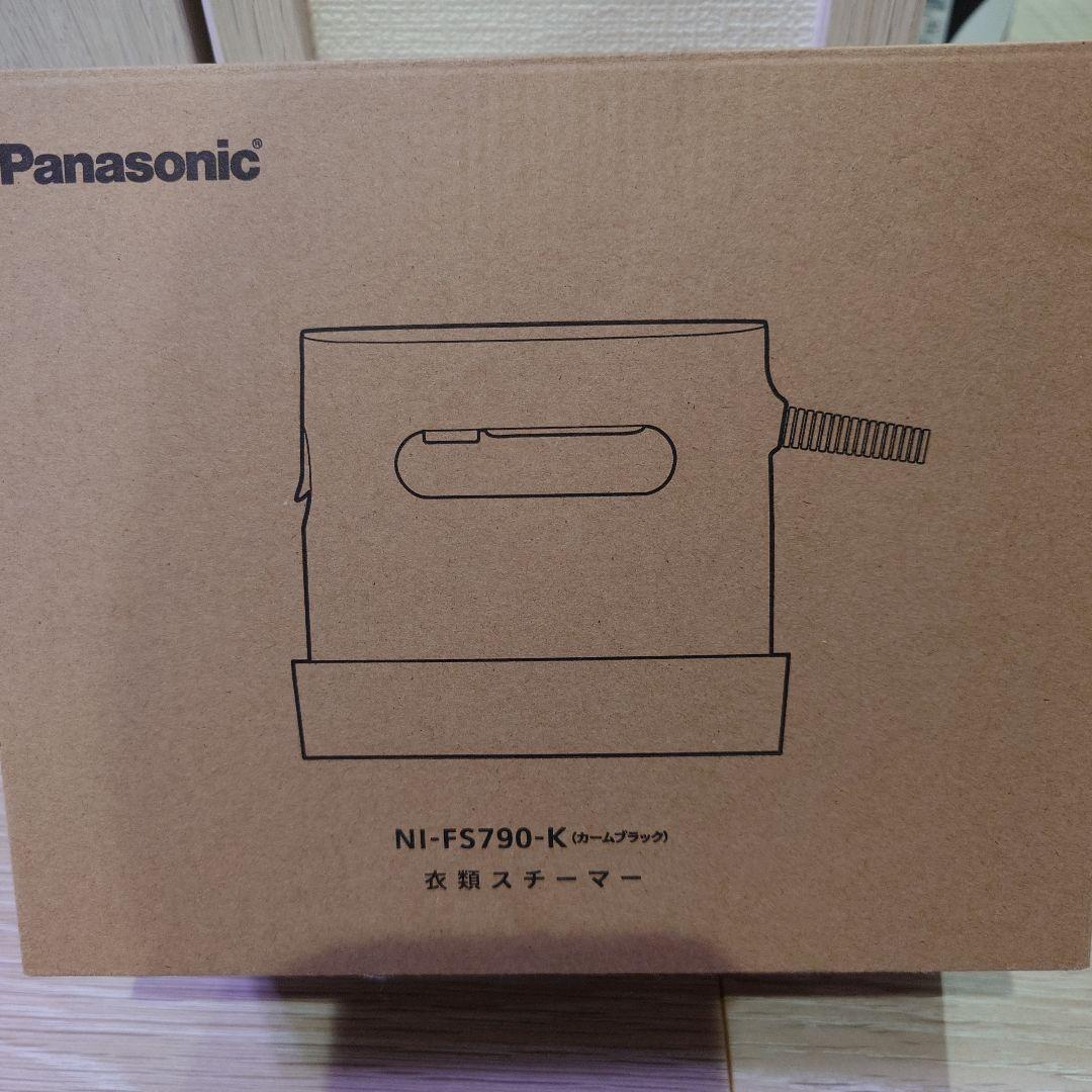 衣類スチーマー　FS790