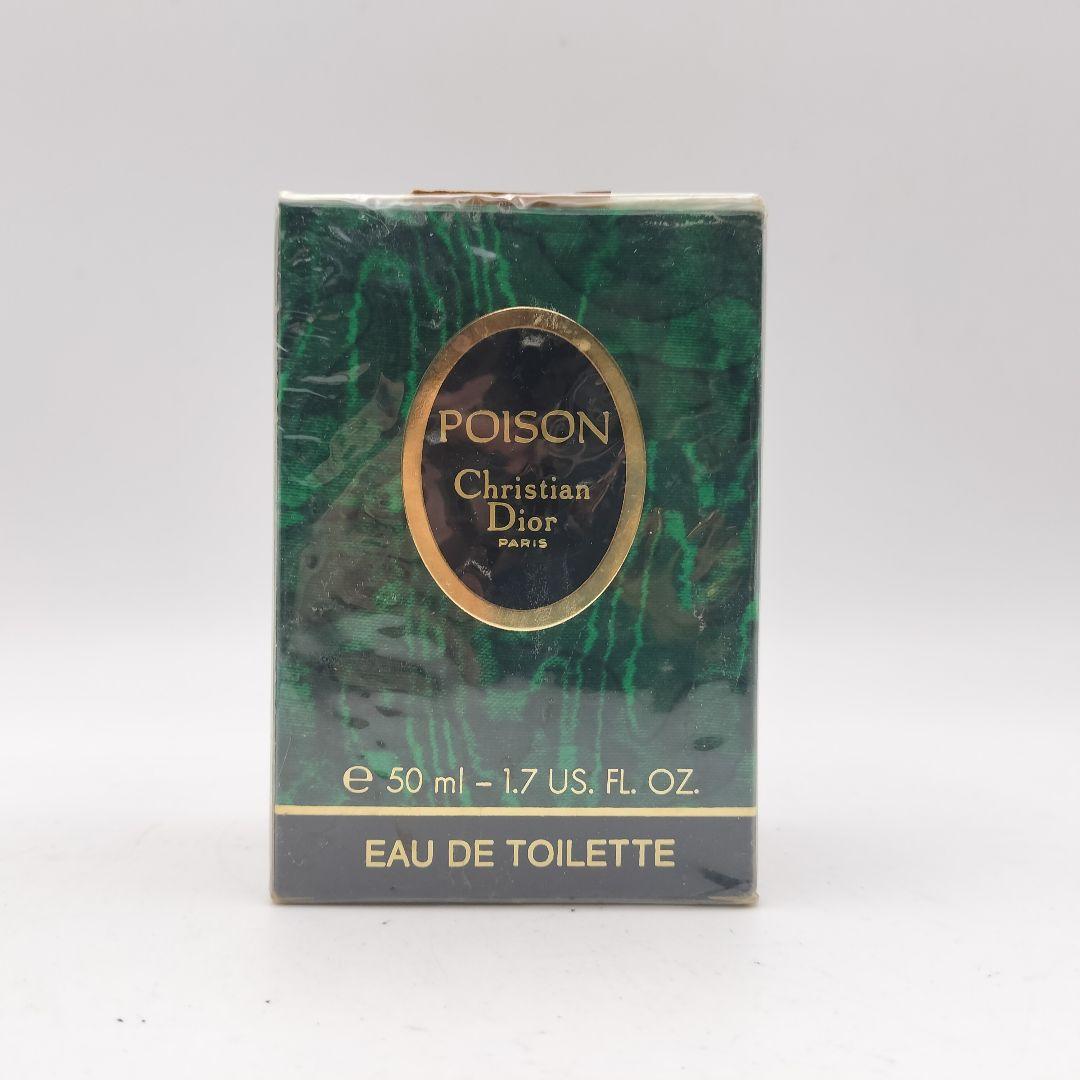 ■未使用フィルム付　ディオール　プワゾン　オードトワレ　50ml 廃盤 Christian Dior POISON プワゾン オードトワレ 50ml ディオール