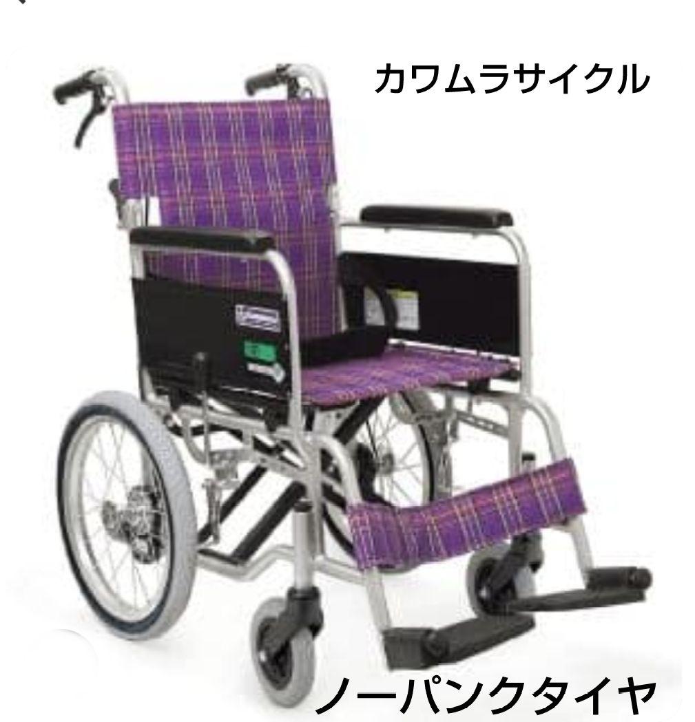 カワムラ　KAJ402SB 紫色チェック柄 介助用車椅子