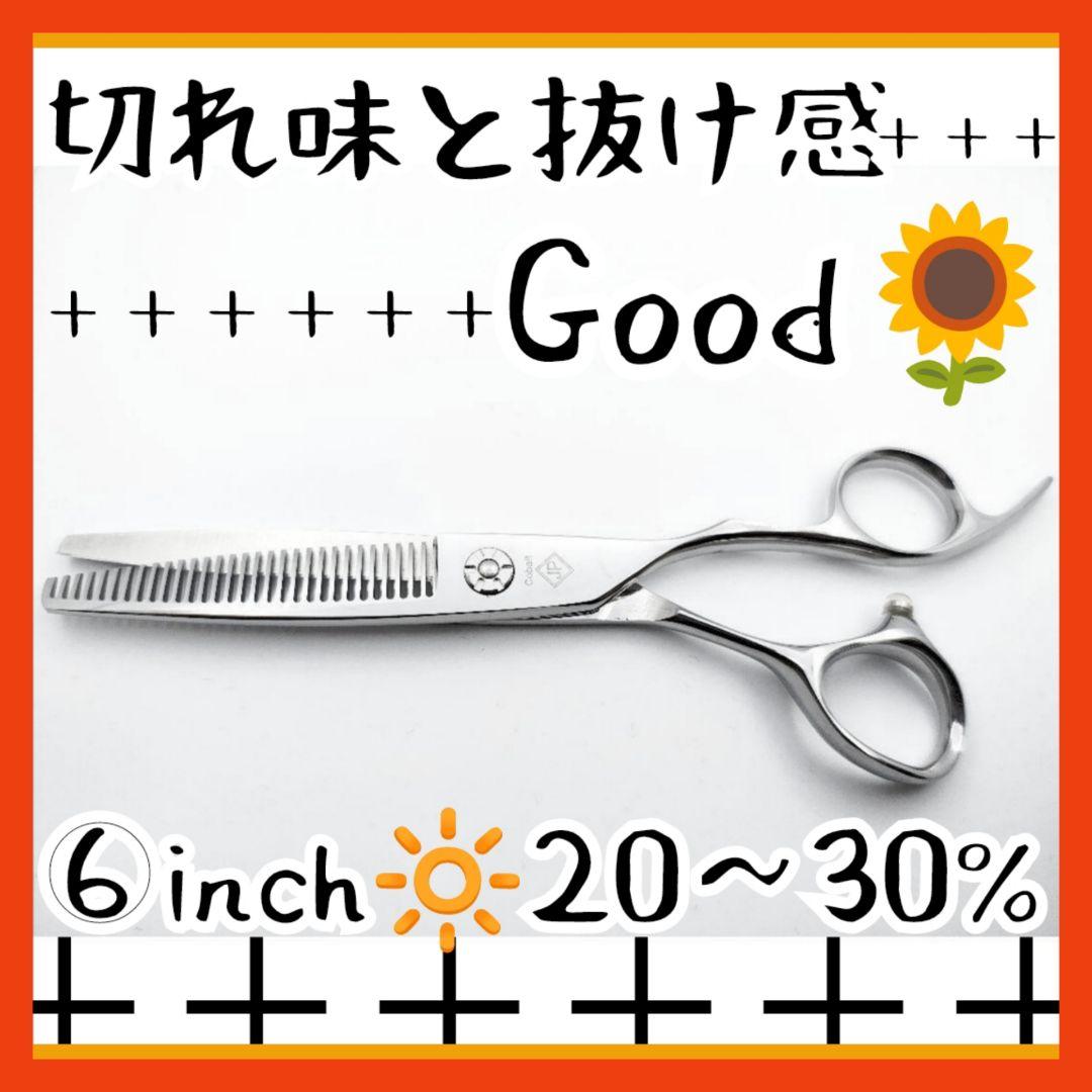Powerと切れ味の良い理美容師プロ仕様セニングシザー♪トリマートリミング可