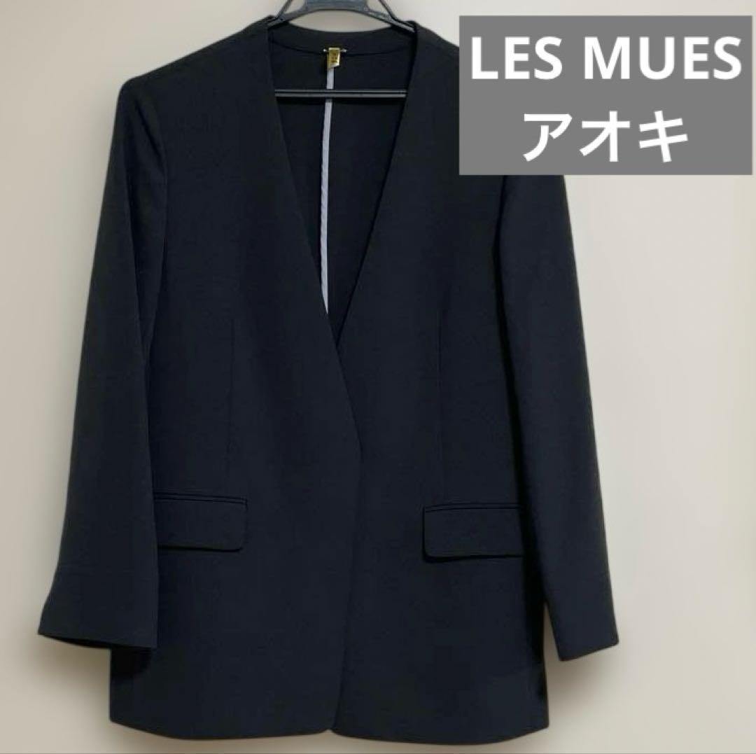 アオキLES MUES ノーカラージャケット テーパードパンツスーツ