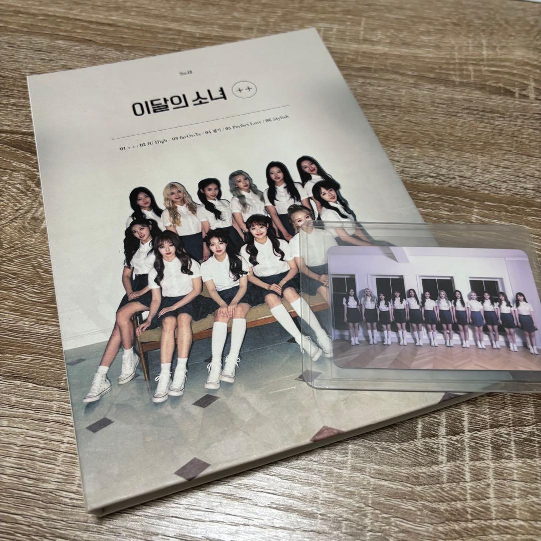 LOONA ++ Limited A 이달의 소녀 - メルカリ