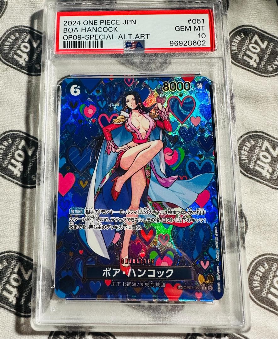 PSA10 ワンピース ボア・ハンコックSR SP OP07-051