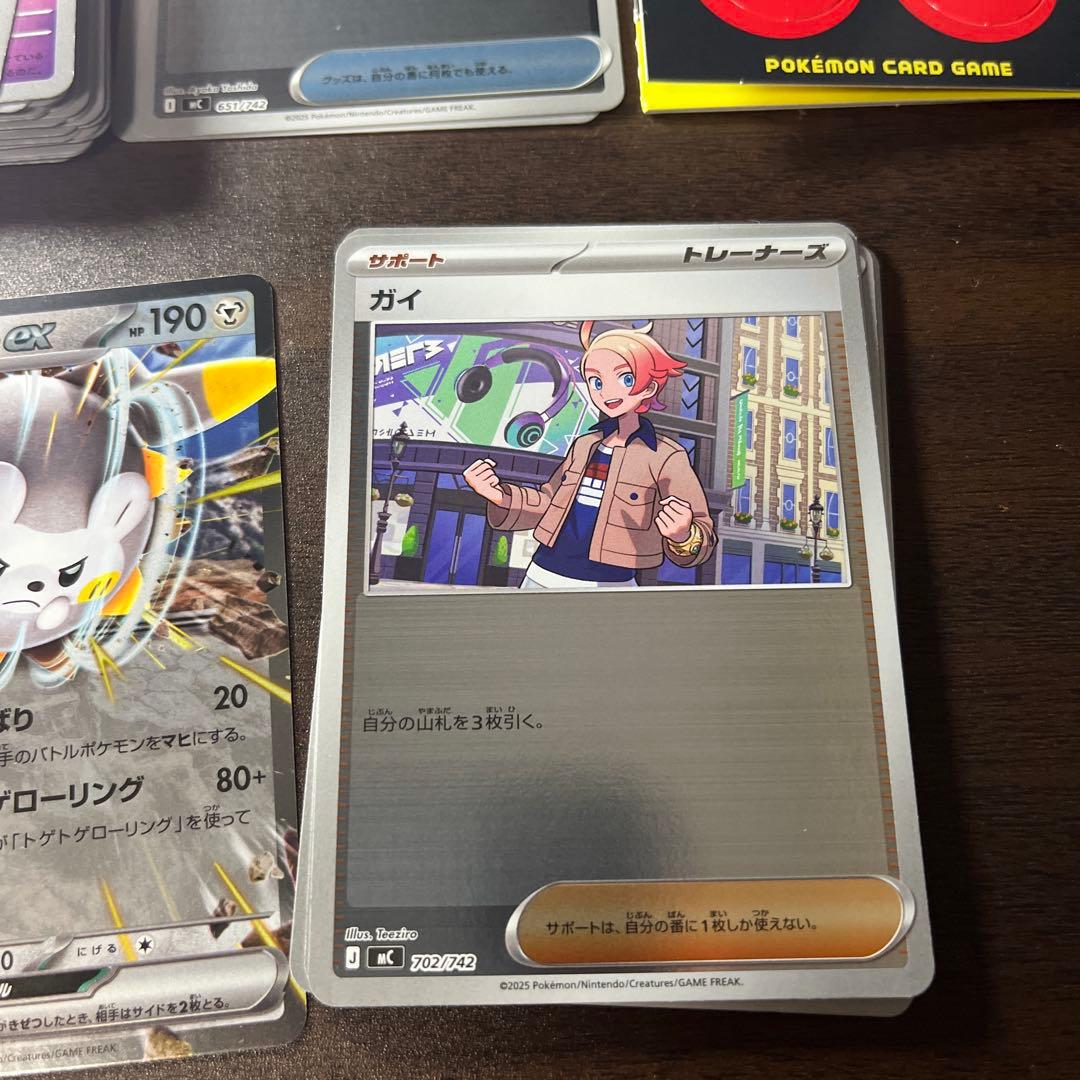 スタートデッキ100 No.030【オールミラー】構築済み バトル