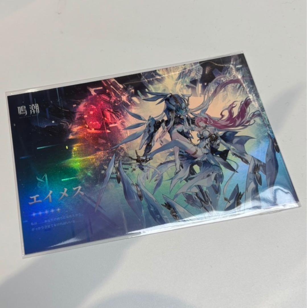 非売品】 鳴潮 エイメス ポストカード 限定 池袋 リアルイベント