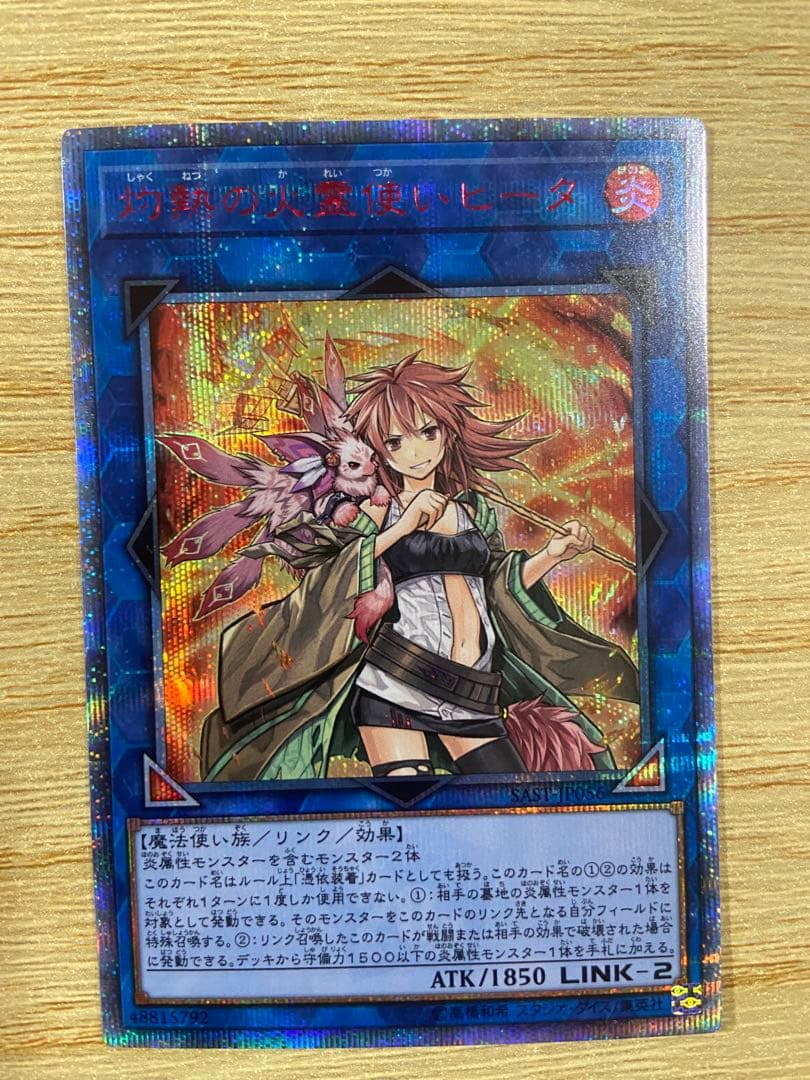 く*あ様 4cドラッヘデッキ