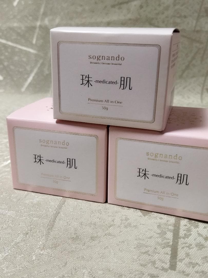 ソニャンド　sognando 珠肌シシオール50g　未開封