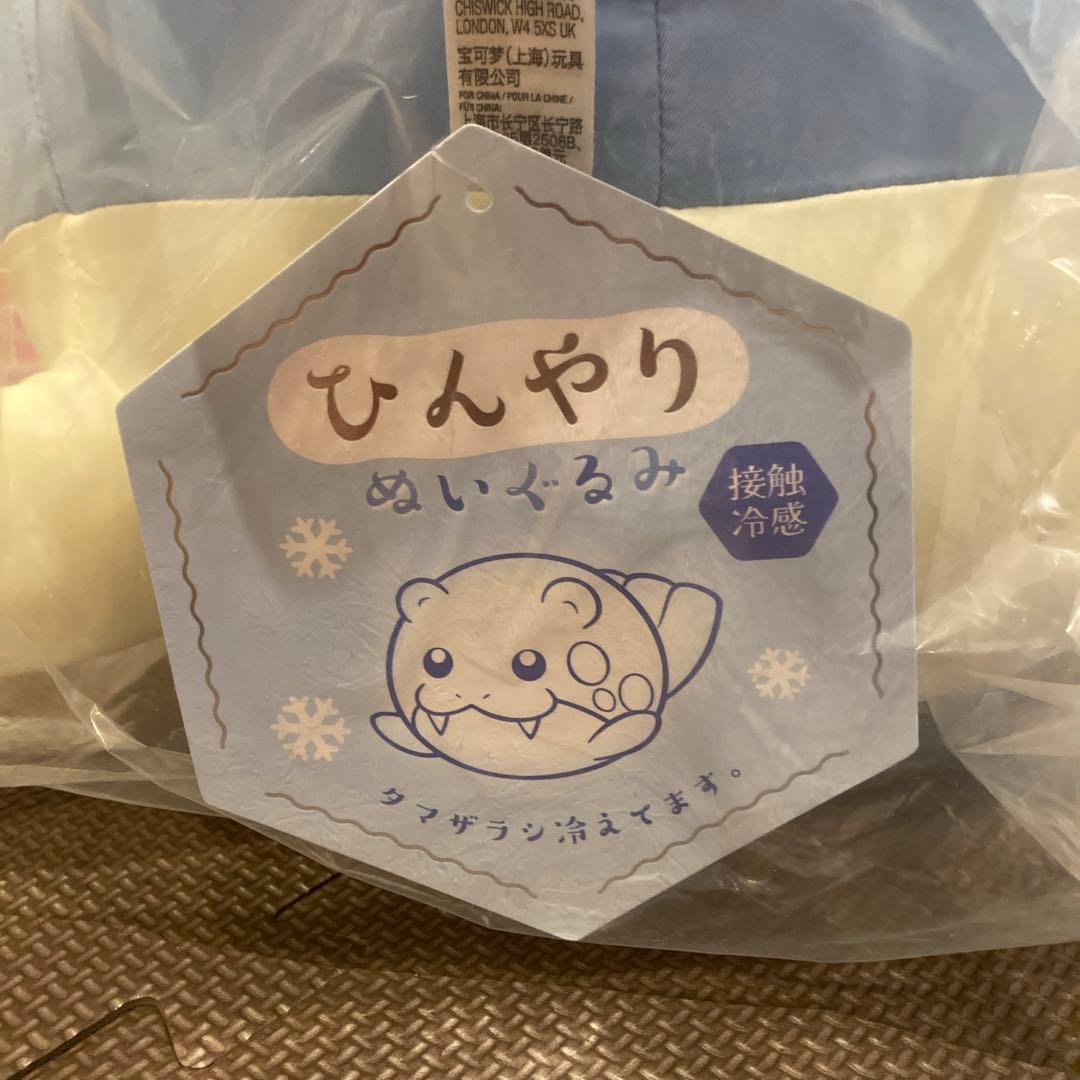 新品】 ひんやりぬいぐるみ タマザラシ ポケモンセンター クッション