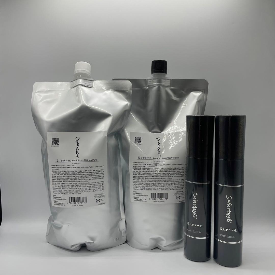 髪ドラ　つるりんちょ。シャンプー＆トリートメント(レフィル)＆ミルク×２個