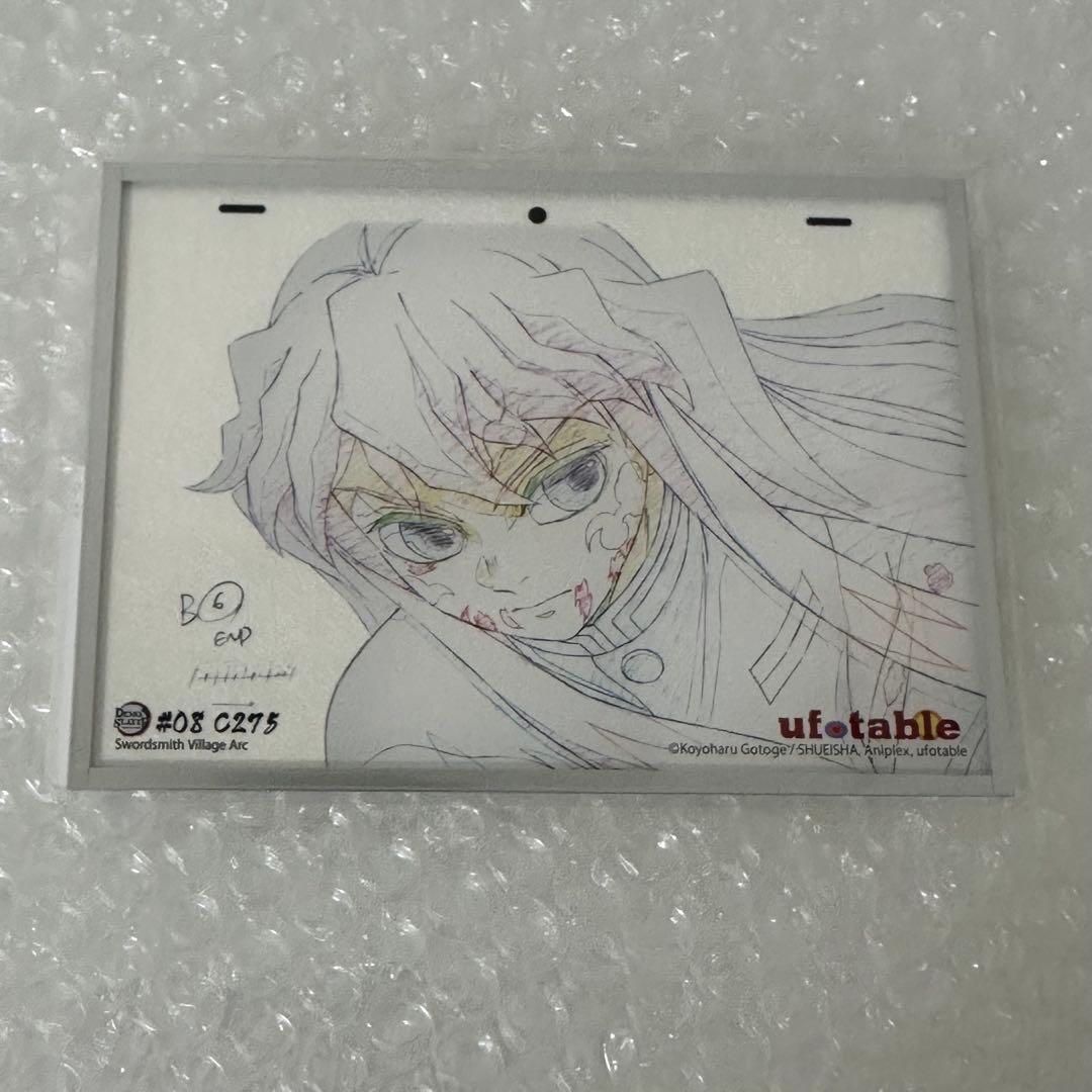 鬼滅の刃 アクリル原画色紙 A6 SMASH 時透無一郎 アクリル色紙