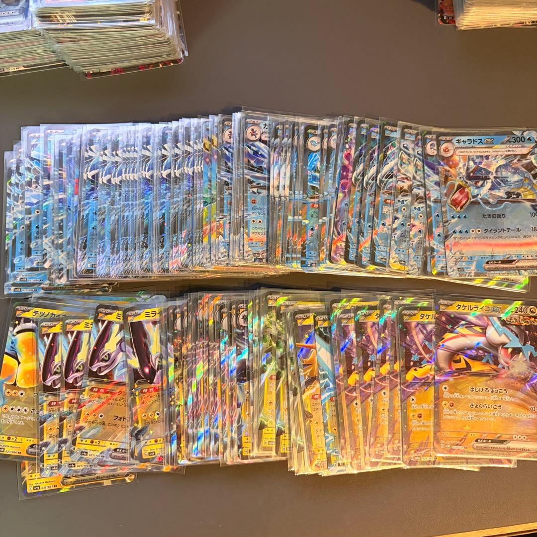 ポケカ RR G/H/Iレギュのみ 合計501枚まとめ売り