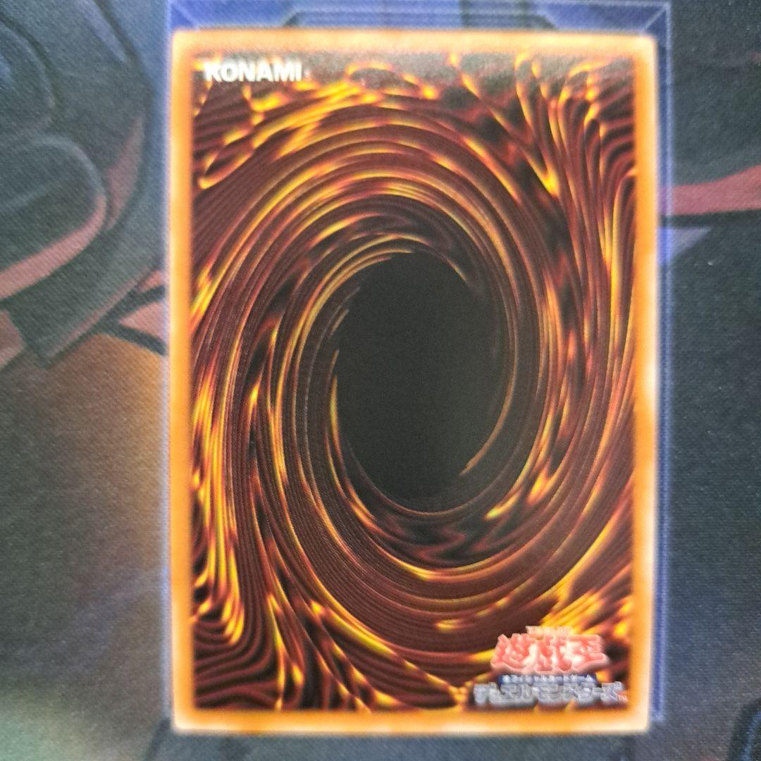 結束と絆の魔導師 赤 クオシク 25th クォーターセンチュリー