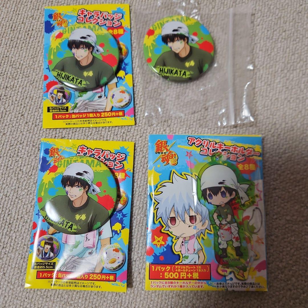 銀魂 土方 3Z 文化祭 4点セット Amazon.co.jp: 銀魂 クリアコレクション Z3 土方十四郎 マヨネーズ弁当