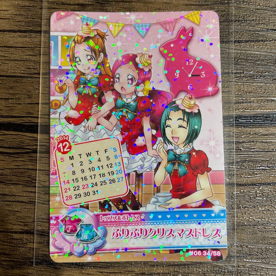 f プリキュアカード ふりふりクリスマスドレス 円亜久里 花咲つぼみ