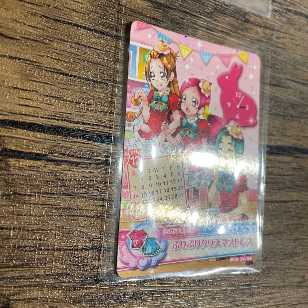 f プリキュアカード ふりふりクリスマスドレス 円亜久里 花咲つぼみ