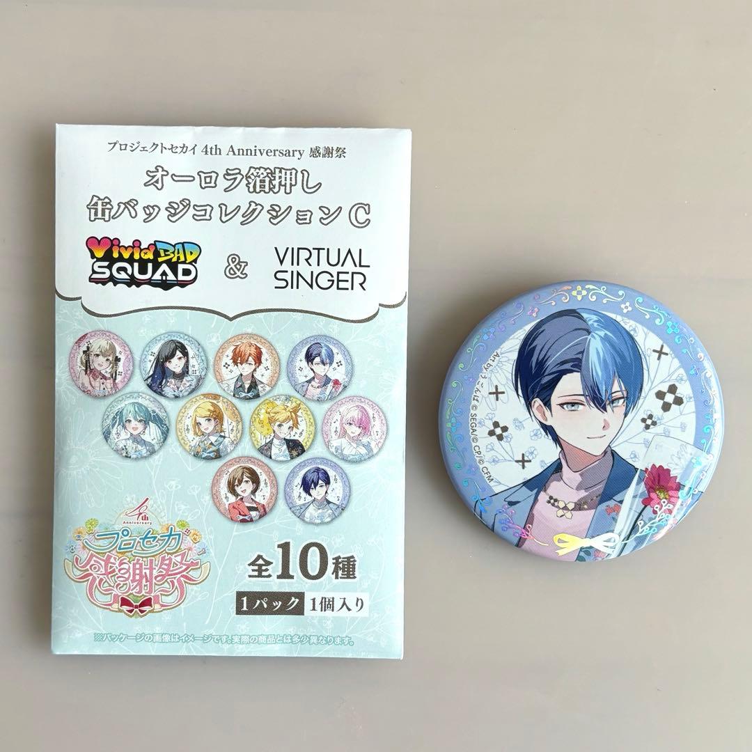 青柳冬弥 プロセカ 4th Anniversary 感謝祭 缶バッジ - メルカリ