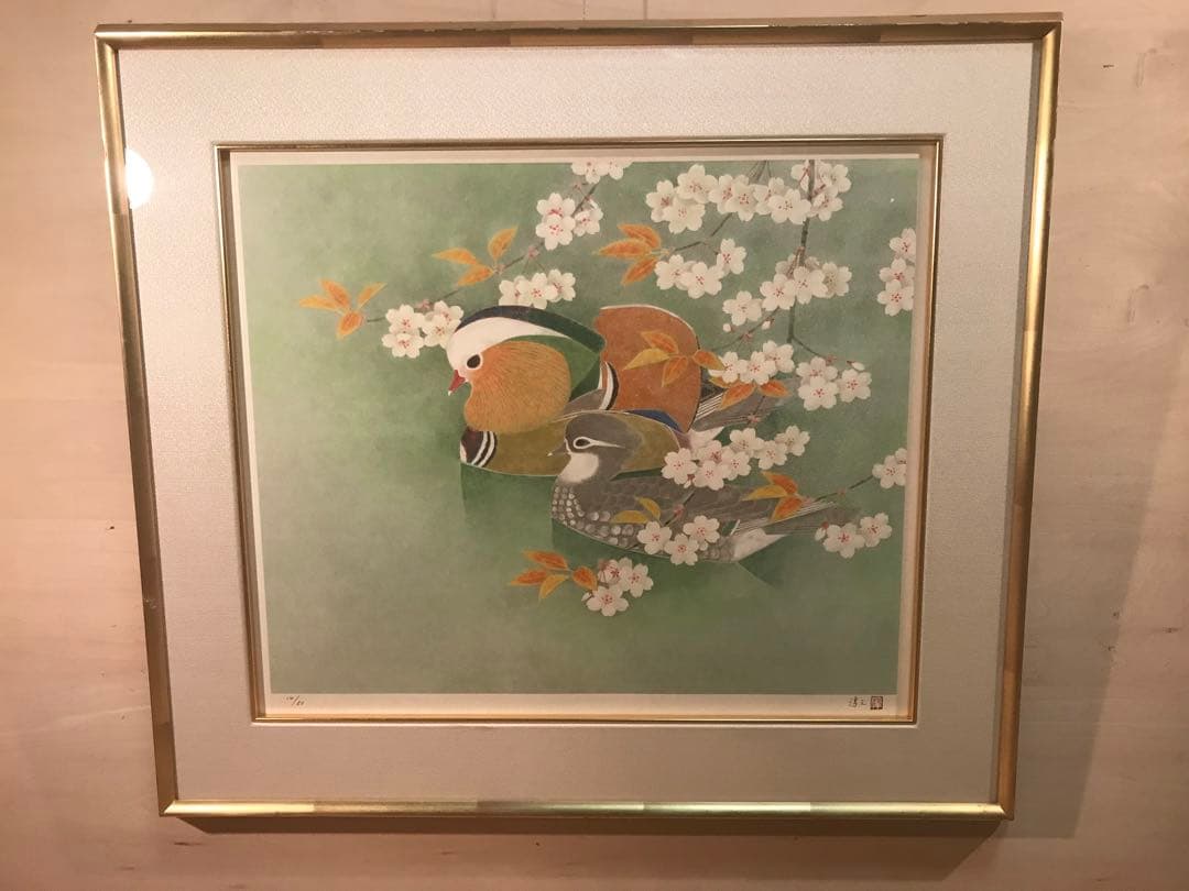 上村淳之　「花」　リトグラフ　直筆サイン・落款・エディション・作品証明シール有り