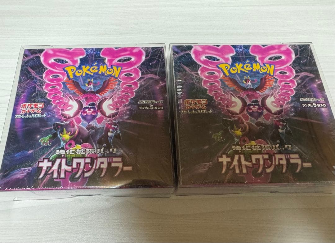 ナイトワンダラー 2BOX シュリンクあり ポケモンカードナイトワンダラー2box シュリンク付き - メルカリ