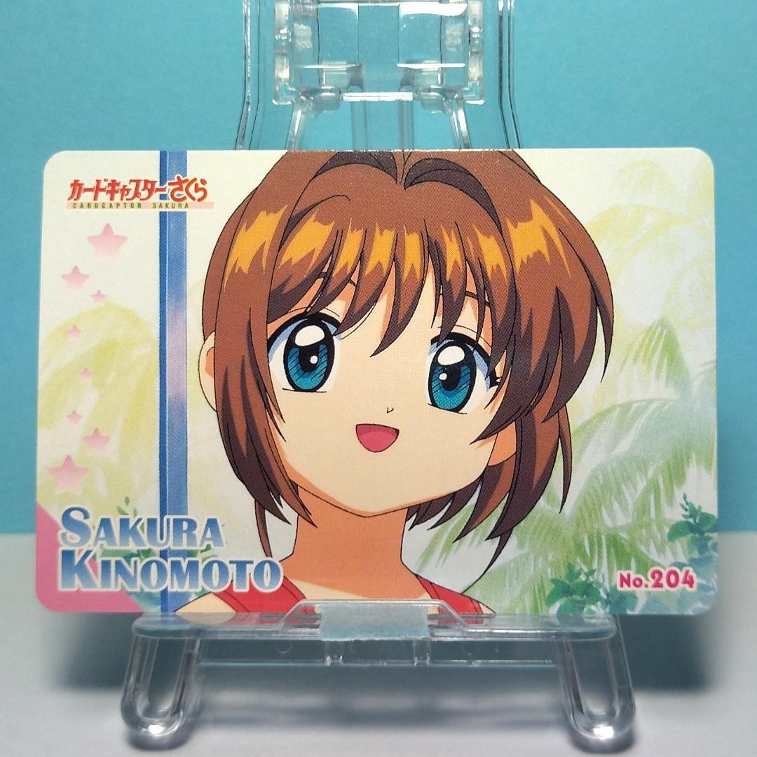 No.204 同梱お値引き有り カードキャプターさくら 当時 アマダ PP