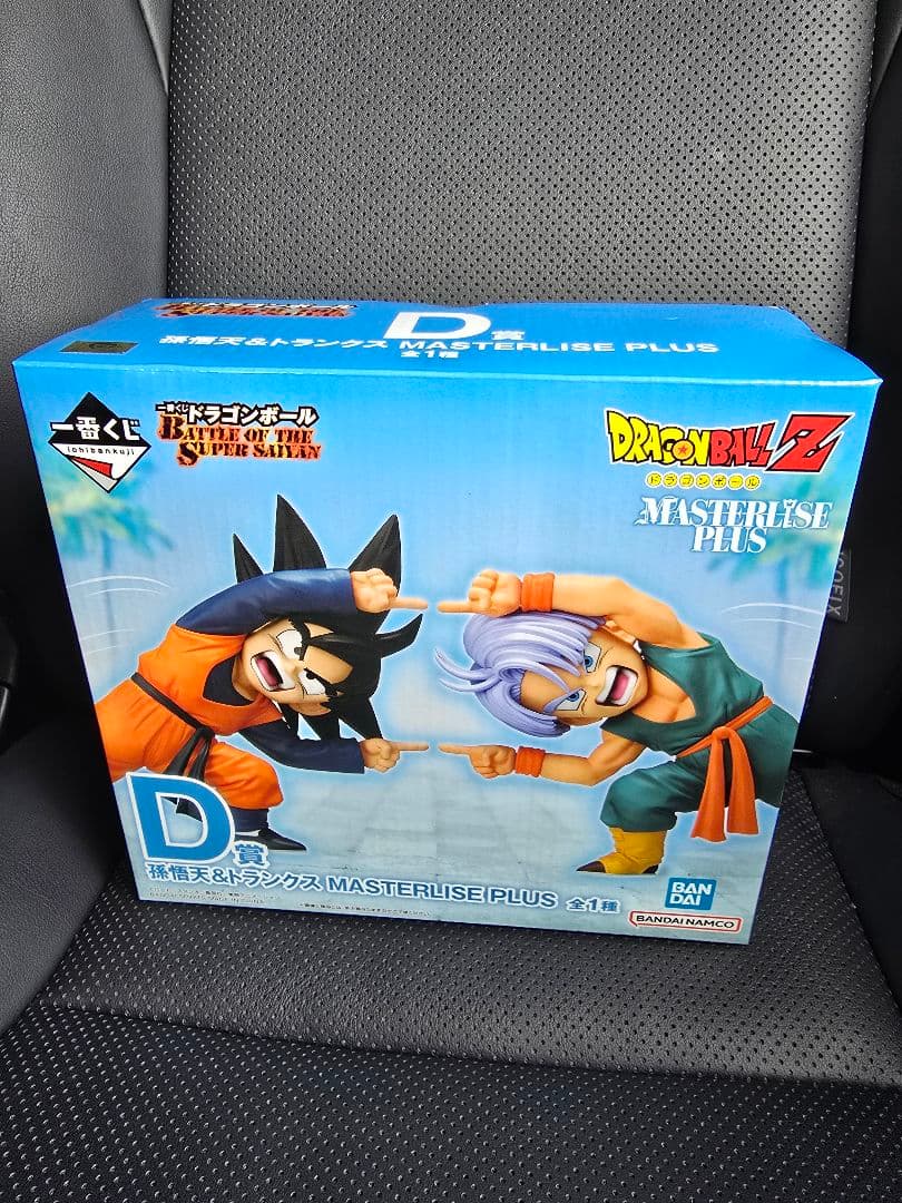 ドラゴンボール　一番くじD賞　孫悟天　トランクス　ゴテンクス