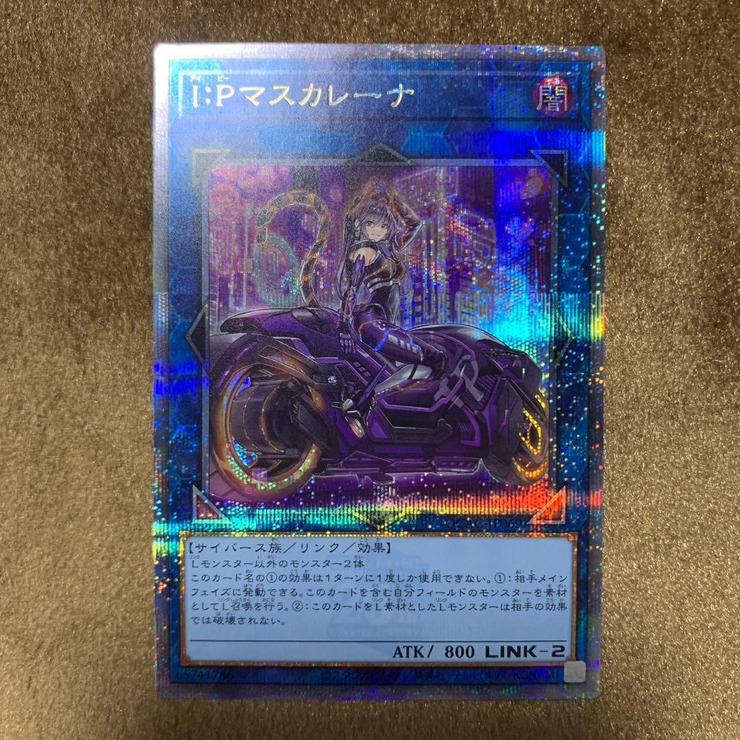 コーヒーを片手に アクア SSP PSA10