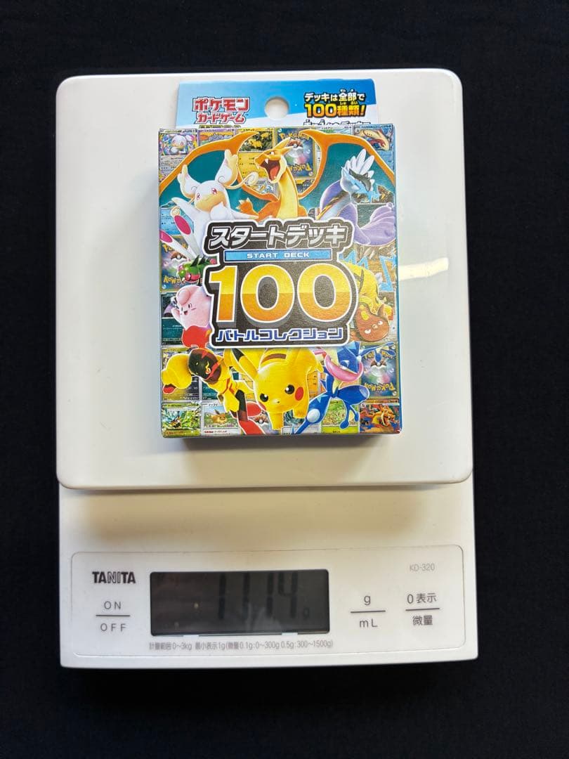 ポケモンカードゲーム スタートデッキ100 3個セット111.4g111.1g