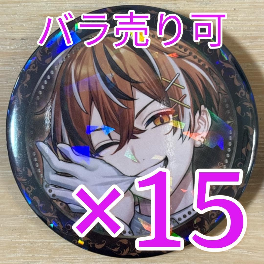 うるみや クロノヴァ ハロウィンイラスト 缶バッジ 15点