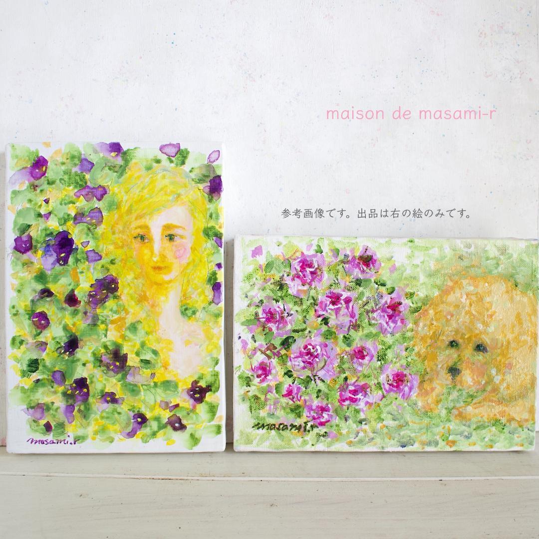 ペチュニアとトイプードル」 アクリル画 SM キャンバス 原画 額なし