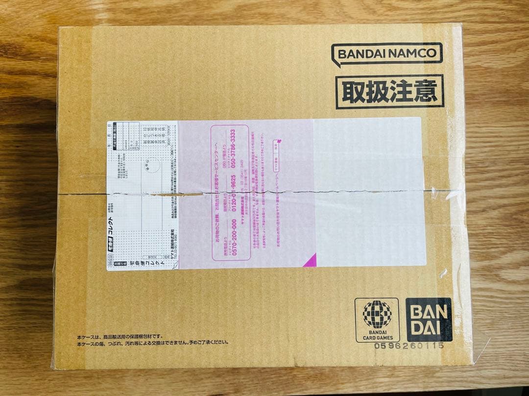 ONEPIECEカードゲーム　3rd ANNIVERSARY SET 完備品