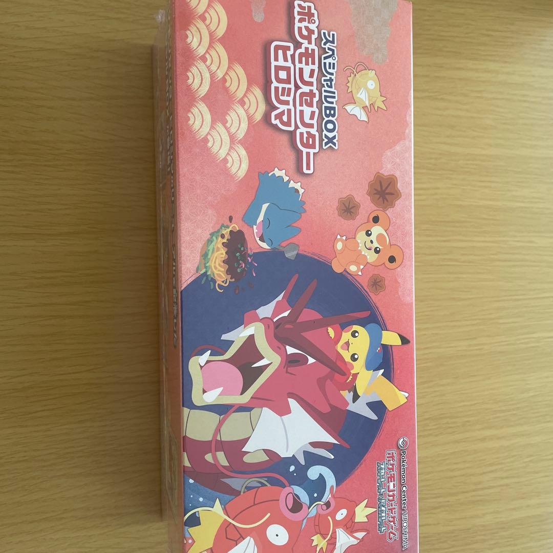 ポケモンカード　ヒロシマ　BOX