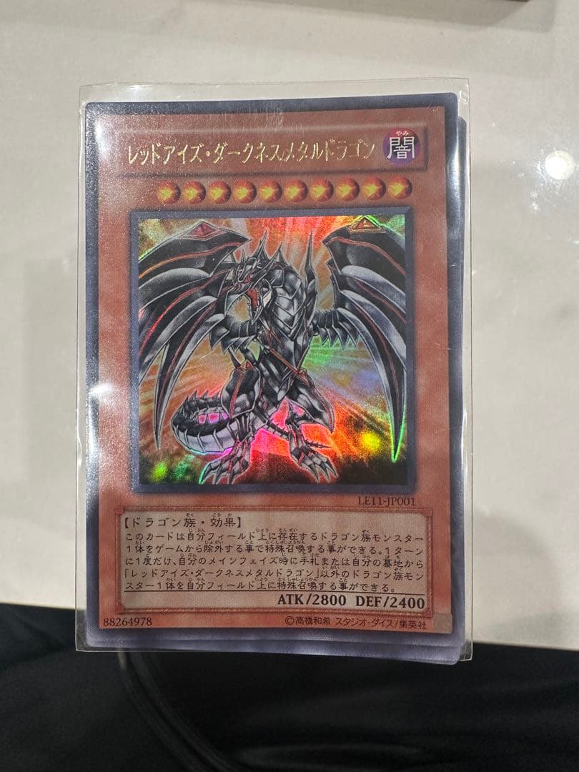 遊戯王　レアカードのみ約110枚　まとめ売り