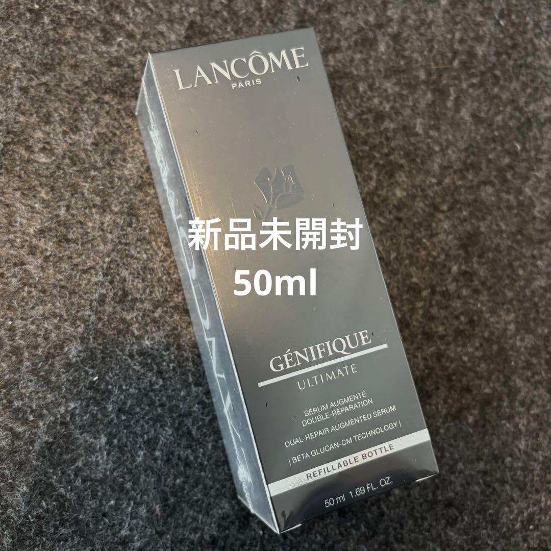 【LANCOME】ランコムジェニフィックアルティメセラム 50ml 新品