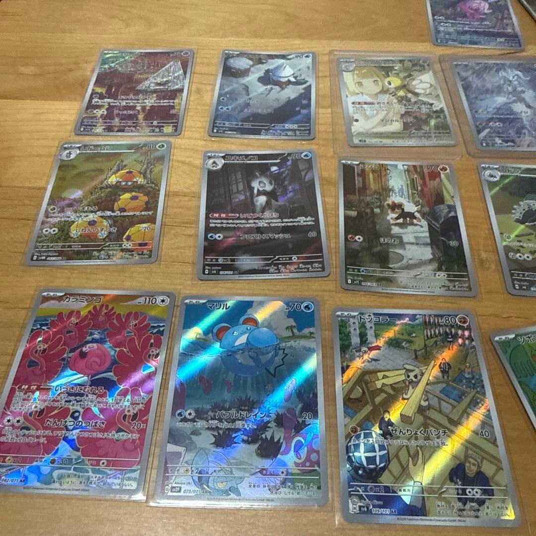 ア*ー様 ポケモンカード　AR アートレア28枚