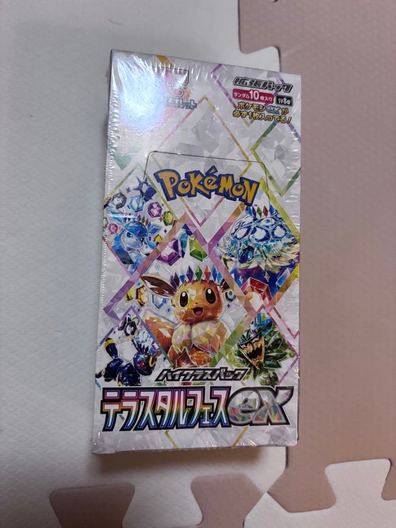 【未開封】テラスタルフェスex 1BOX シュリンク付き
