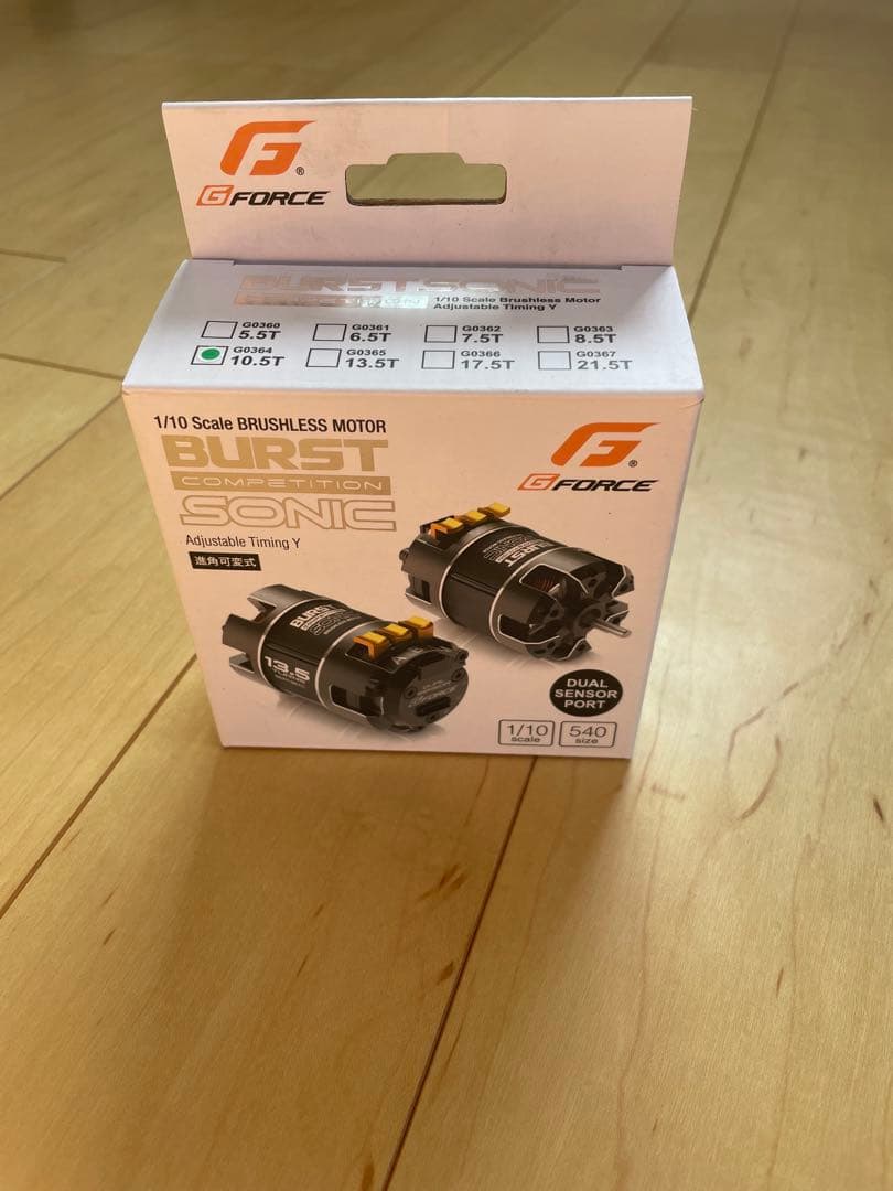 G-FORCE ジーフォース Burst Sonic 10.5T モーター