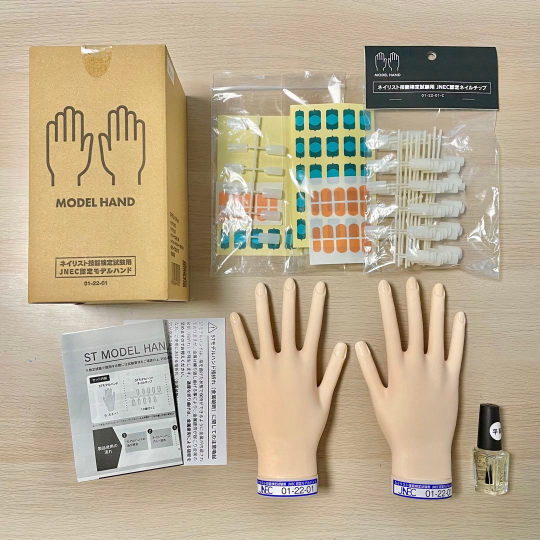 JNEC認定モデルハンドセット+新品ネイルチップ+新品トップコート