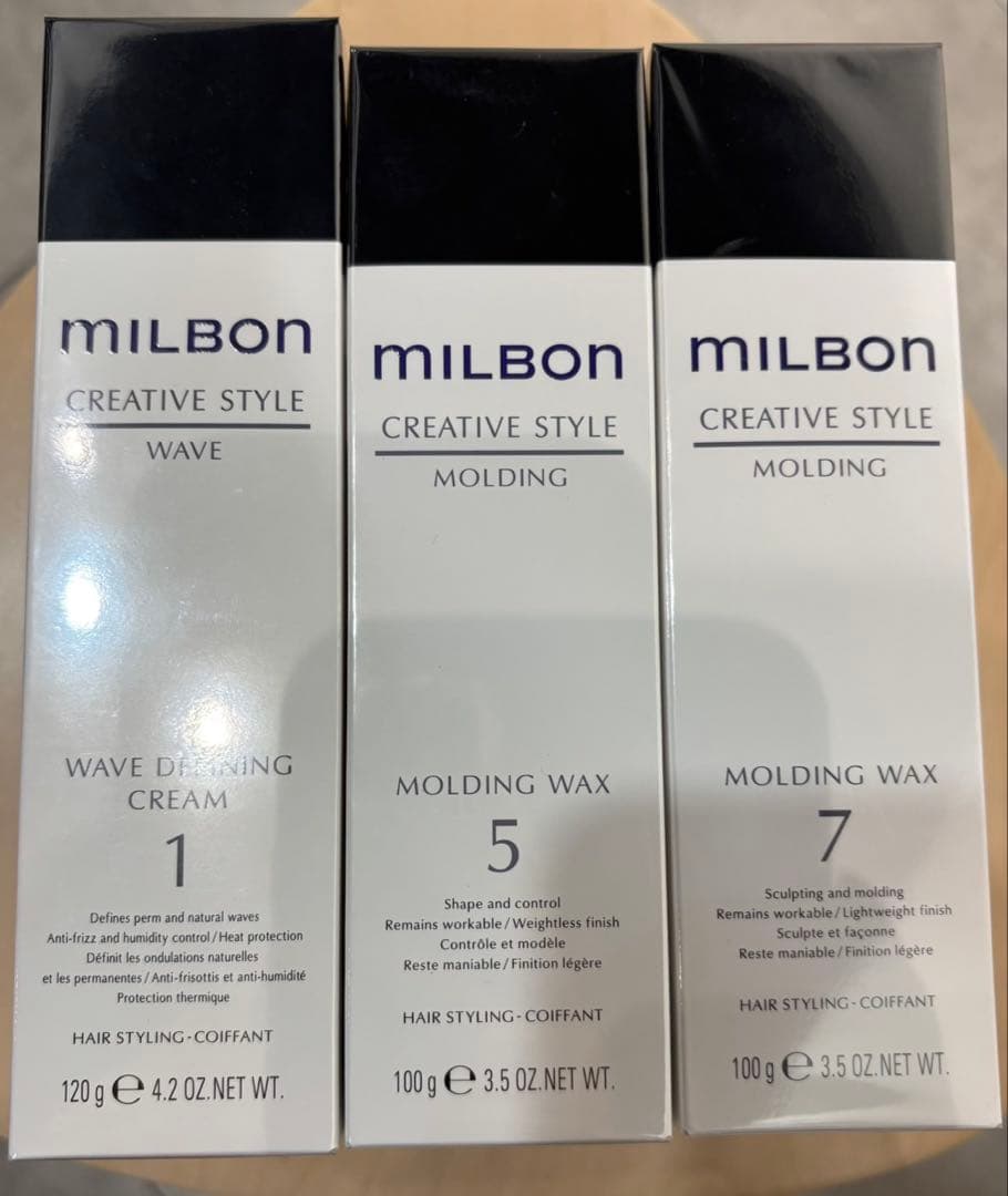 ミルボン クリエイティブスタイル セット 1・5・7 (各3本) ９本セット